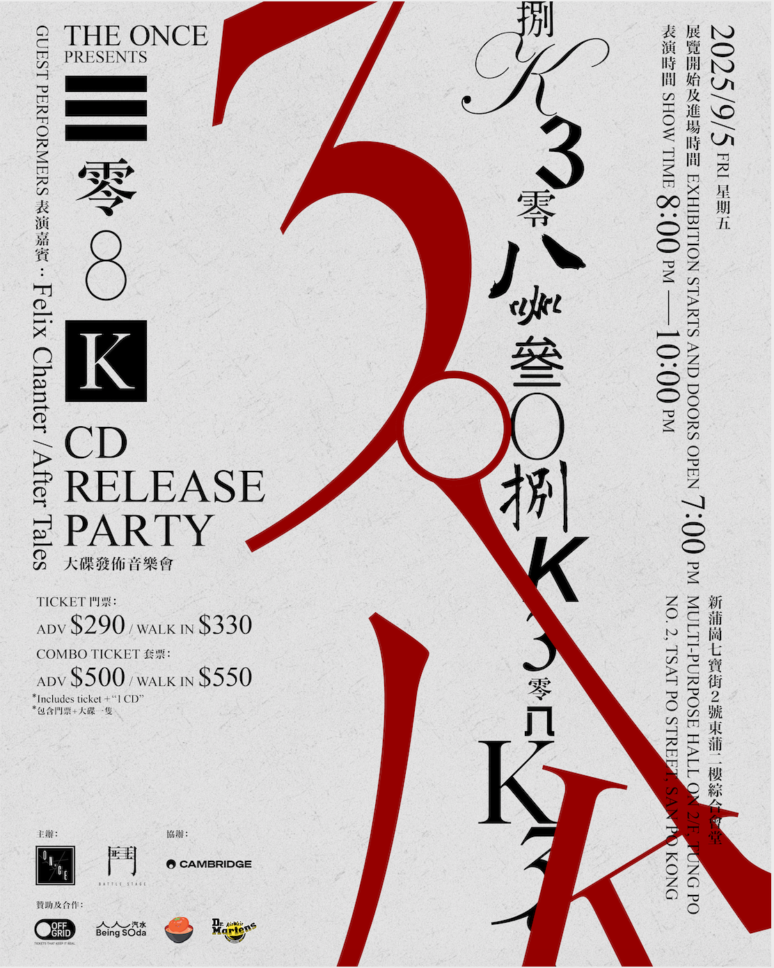 周 潤發 (現場演唱專輯) Live in concert 周 潤發 (現場演唱專輯) Live in concert 周 潤發 (現場演唱專輯